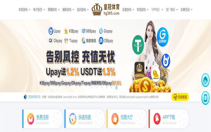 55体育体育的规则与条款讲解 – 新手须知