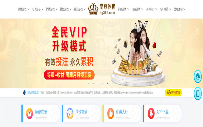 55体育体育App下载 – 线上最佳足球买球APP