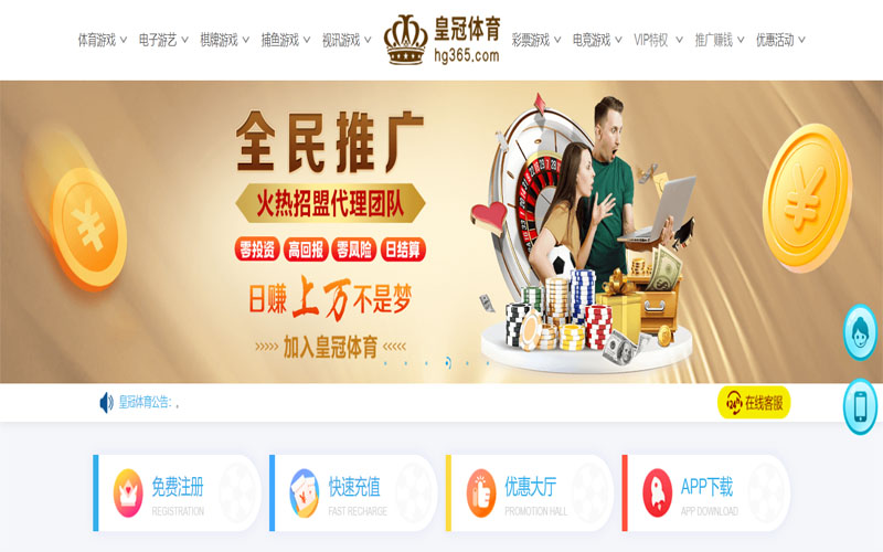 55体育体育注册账户和游戏下注使用权