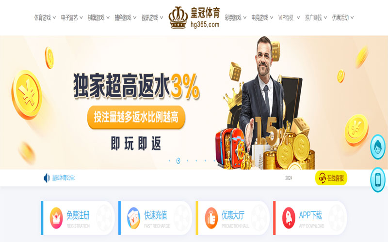 55体育的在线体育博彩APP供应商